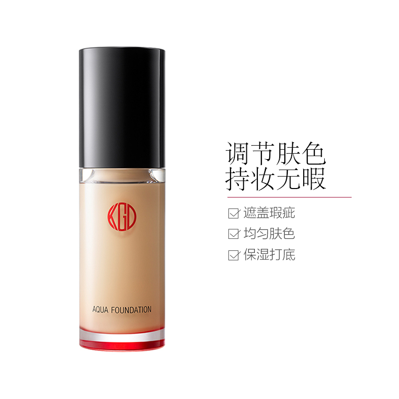 江原道Kohgendo 水漾美肌无暇 粉底液30ml #113 标准色一白防晒