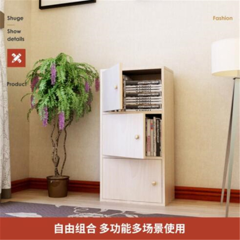 环杰书柜简易小柜子HJ-569储物收纳柜三层实木色