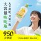 轻上纤冠军纤纤柠檬水添加NFC柠檬果汁饮料0糖0脂肪低柠檬水果汁