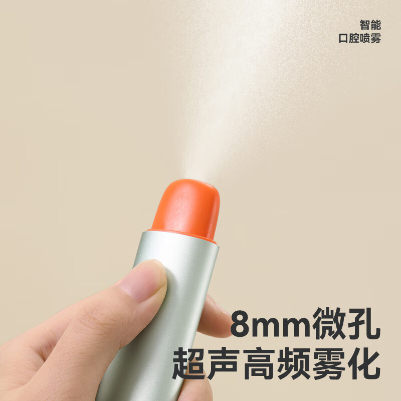 左点智能口腔喷雾(套装) ZD-PW8高清大图