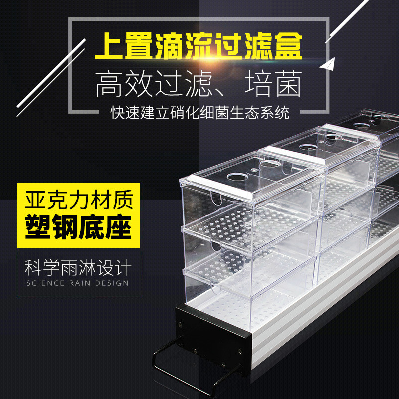 鱼缸过滤盒子上滤滴流盒外置上滤盒过滤上置鱼缸过滤器过滤设备高清大图