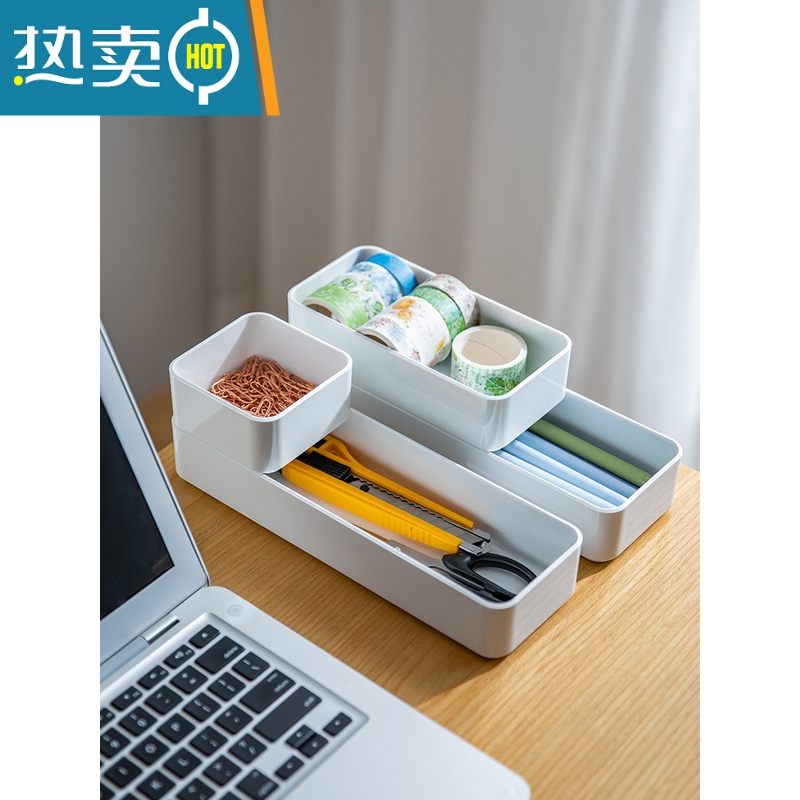 敬平桌面收纳盒可叠加储物盒化妆品整理盒镜柜收纳盒抽屉分隔盒收纳柜高清大图