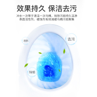 绿之源 矮熊洁厕宝200g*2除臭厕所洁厕剂马桶清洁剂强力除垢持久疏通马桶去异味