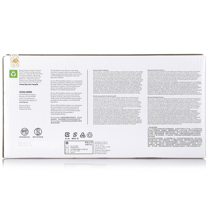 惠普(HP)CE252A 硒鼓(黄)适用CP3525/3525n/3525dn(单位:件)