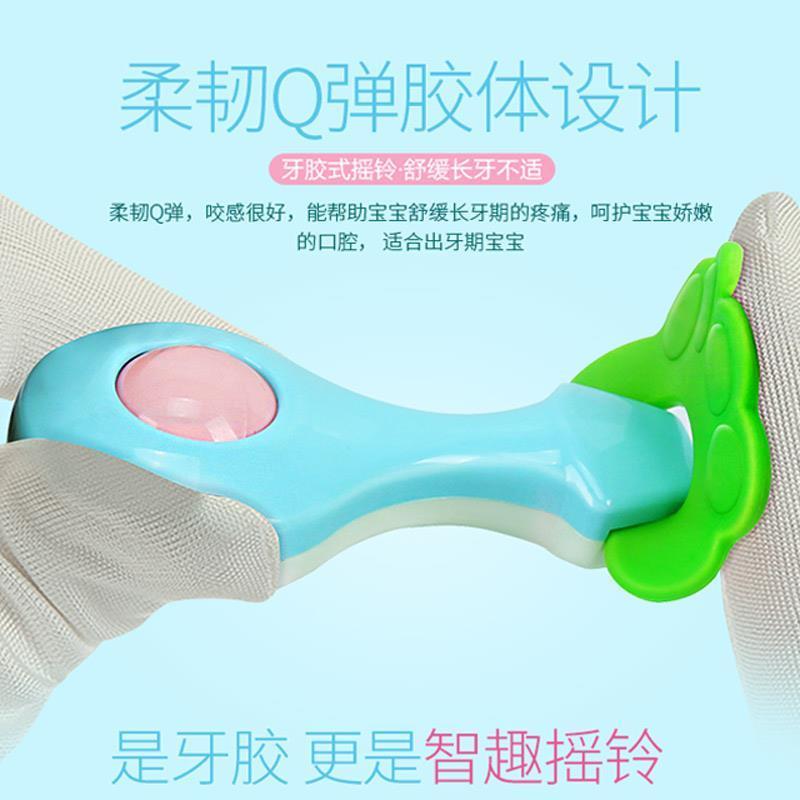 婴儿玩具3-6-12个月新生儿摇铃 0-1岁宝宝益智早教幼儿手摇铃牙胶 摇铃四件套
