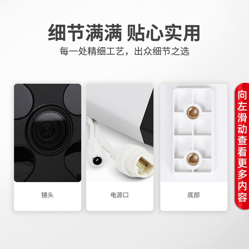 海康威视摄像头室外网络监控红外夜视套装家用厂区商铺POE家用摄像机(200万拾音)DS-IPC-B12H2-I镜头4MM