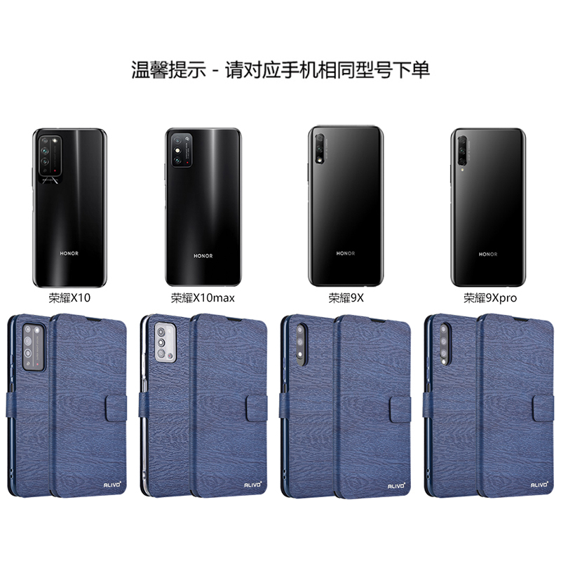 荣耀X10手机壳x10max防摔9xpro保护皮套华为honor10x翻盖xmax全包9x外壳TEL一AN00a硅胶an
