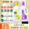 滴露衣物除菌液高效杀菌除螨洗衣消毒柠檬3L+薰衣草3L 加赠龙宝宝纸巾除菌99.9%*