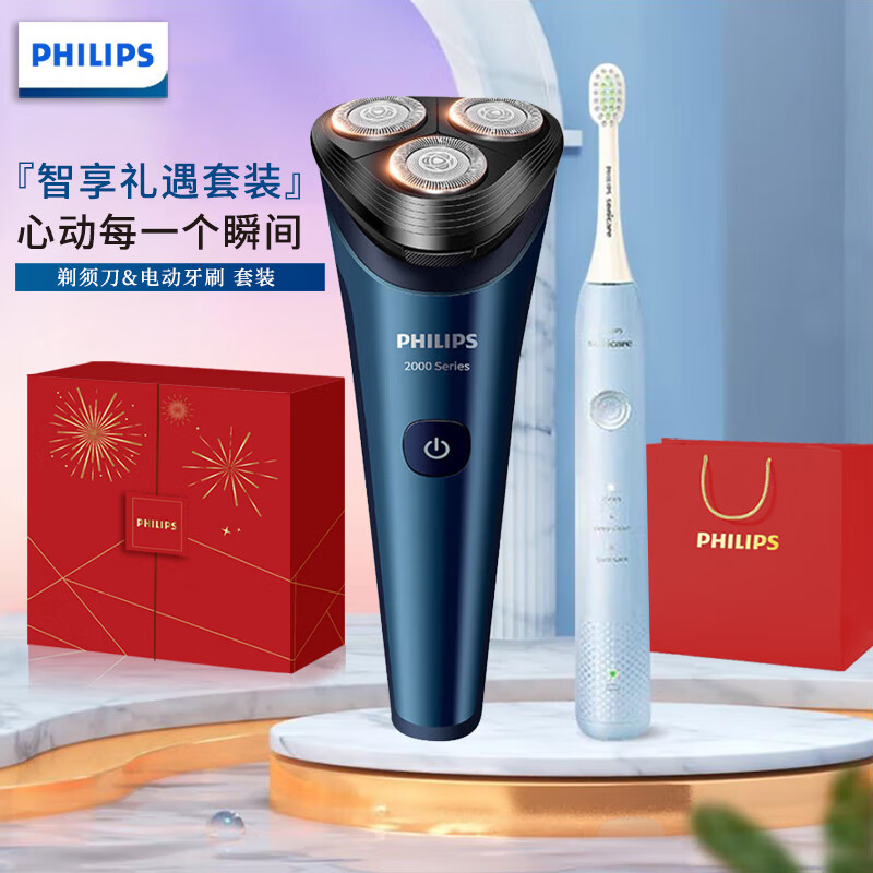 飞利浦(Philips) 电动剃须刀+电动牙刷(淡蓝色)/智享礼遇套装JGYC-9高清大图