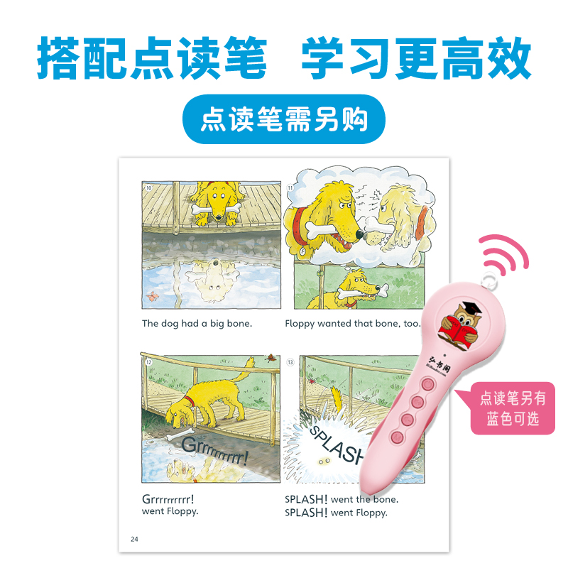 [正版]典范英语2a2b大开本 小学英语分级阅读 英文原版绘本 少儿英语 3-8岁 可点读 弘书阁 搭我是小兔 棕熊B高清大图