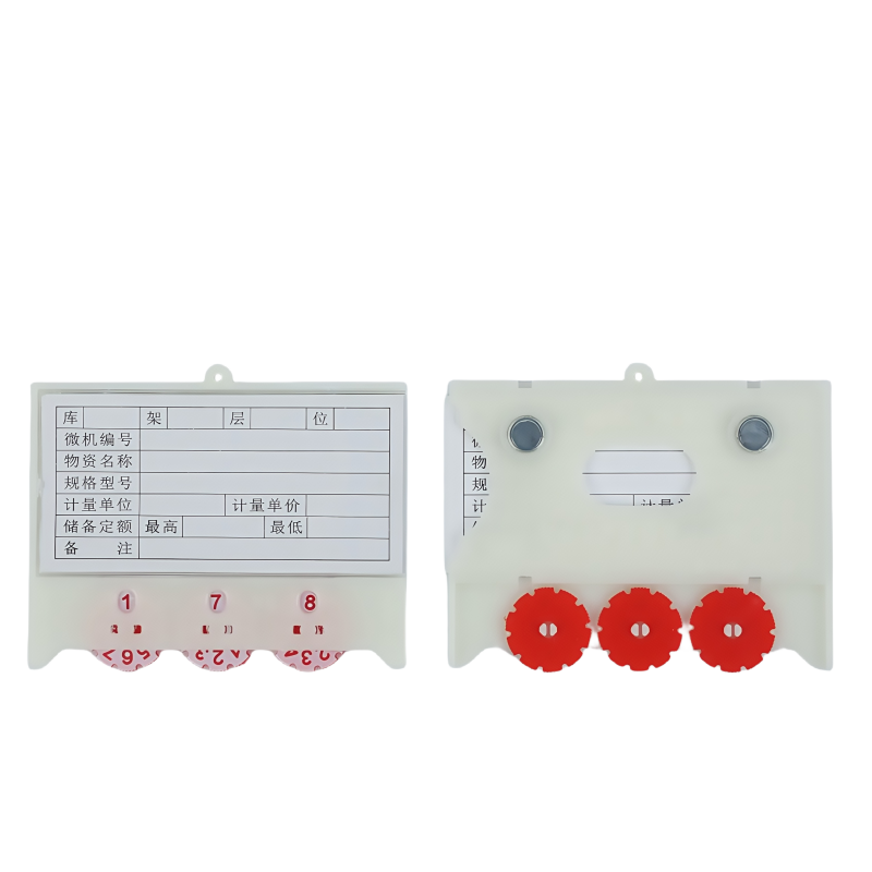 繁哲思货架标签75*100mm个高清大图