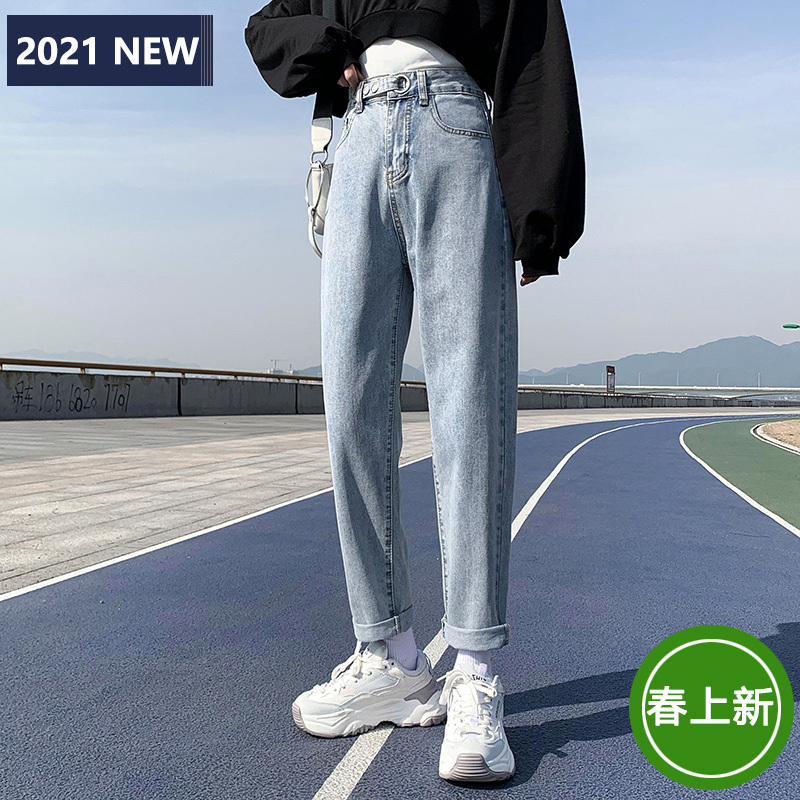 2021春季新款牛仔裤女高腰直筒宽松哈伦老爹裤子女士显瘦显高百搭长裤子萝卜裤子