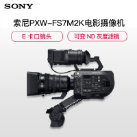 索尼(SONY)PXW-FS7M2K专业数码摄像机4K手持摄录一体机约884万像素3.5英寸显示屏(含18-110镜头)