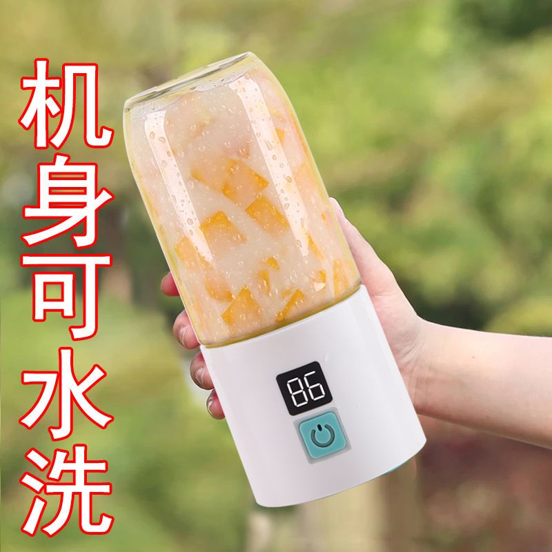 小型榨汁机便携电动水果原汁机充电式迷你学生宿舍全自动杯柞|粉色单杯单盖 6叶锯齿刀头(升级整机防水)