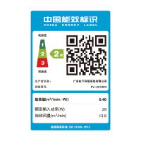 松下(Panasonic)抽风扇百叶窗方型墙壁仓库厂房换气扇排气扇大风量直排厨房卫生间排风扇10寸FV-25VW3