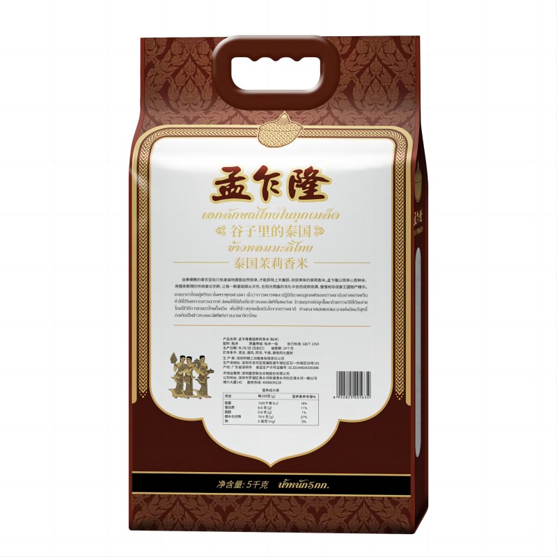 孟乍隆牌泰国茉莉香米（双层六面包装）5kg高清大图
