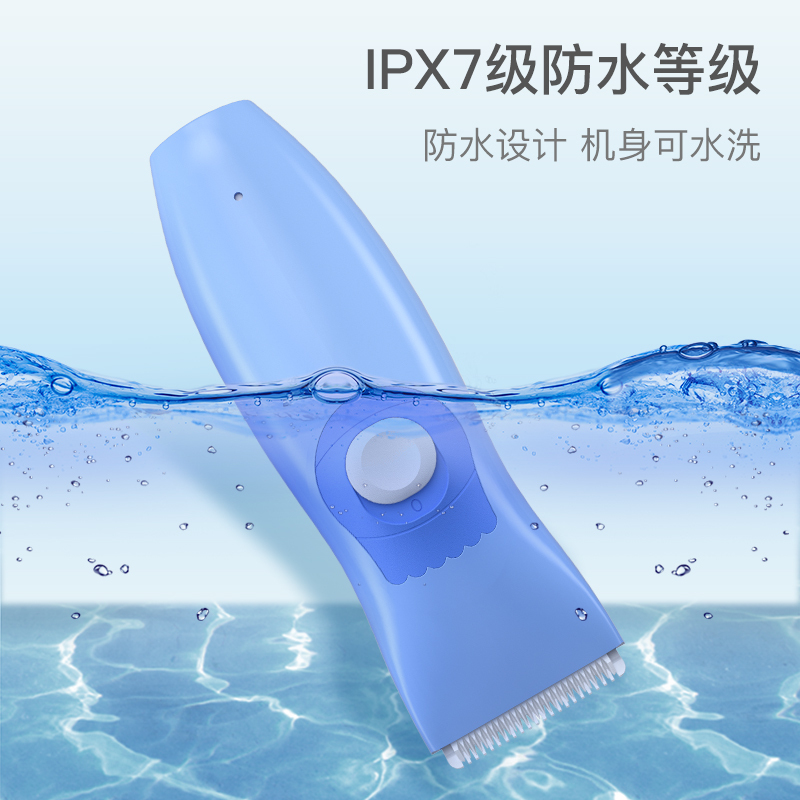 时光旧巷婴儿理发器静音超宝宝剃头发儿童推子剪理发器