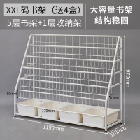 儿童玩具收纳架幼儿园收纳柜整理架分类置物架宝宝简易铁艺书架收纳层架
