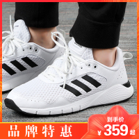 adidas阿迪达斯运动鞋男鞋2021冬季新款网面鞋轻便休闲跑步鞋