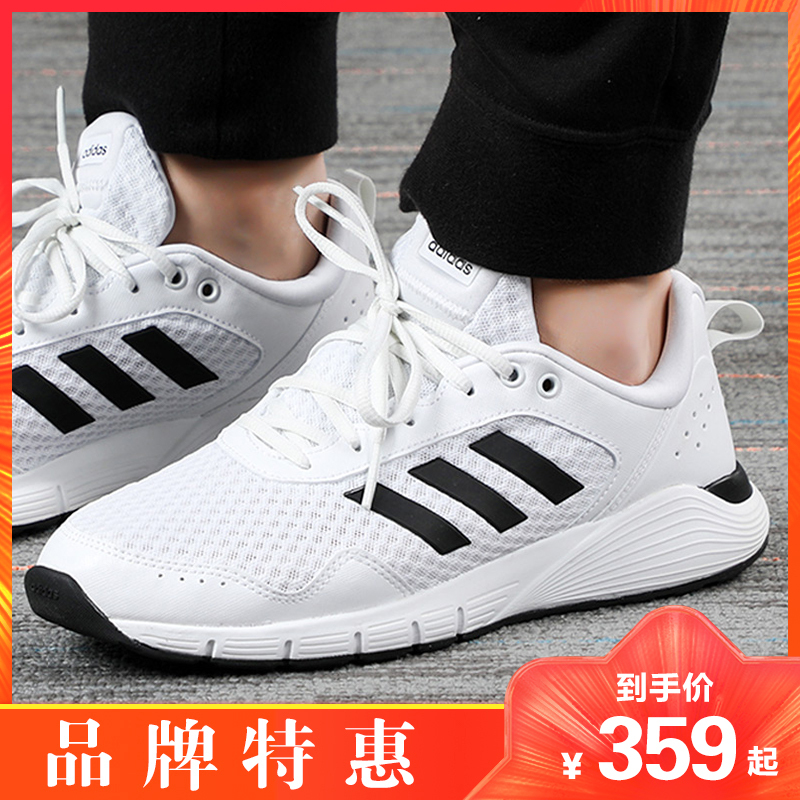 adidas阿迪达斯运动鞋男鞋2021冬季新款网面鞋轻便休闲跑步鞋