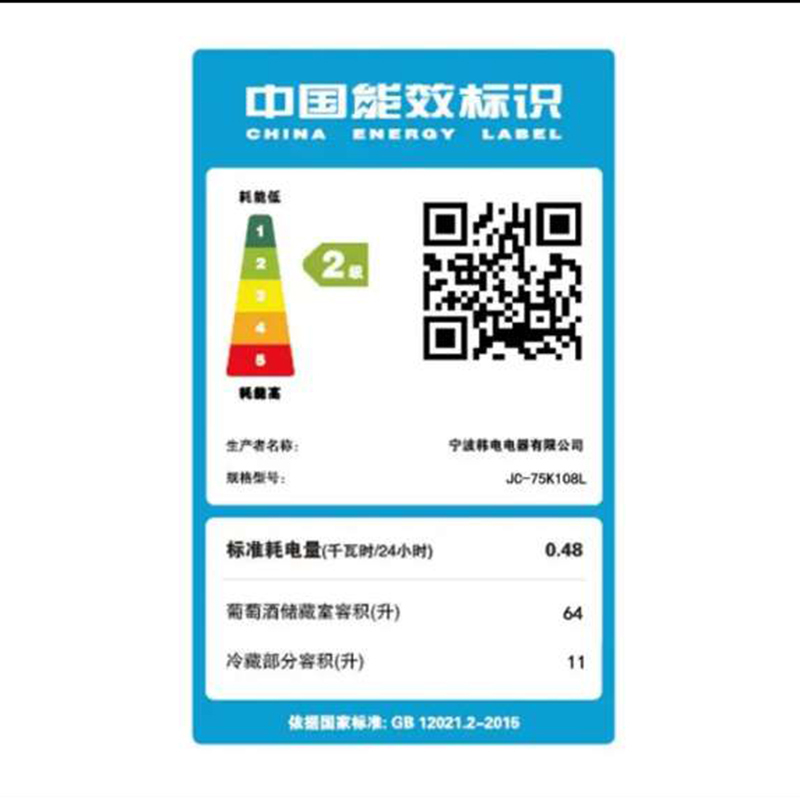 (AUX)奥克斯小冰箱单门50升冰吧冷藏微冷冻家用小型办公室租房酒柜蔬菜水果保鲜柜_黑色-116升冷藏蓝灯冰吧