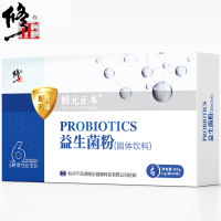 五盒装 修正 益生菌粉 成人儿童孕妇益生菌 含调理肠胃含益生元