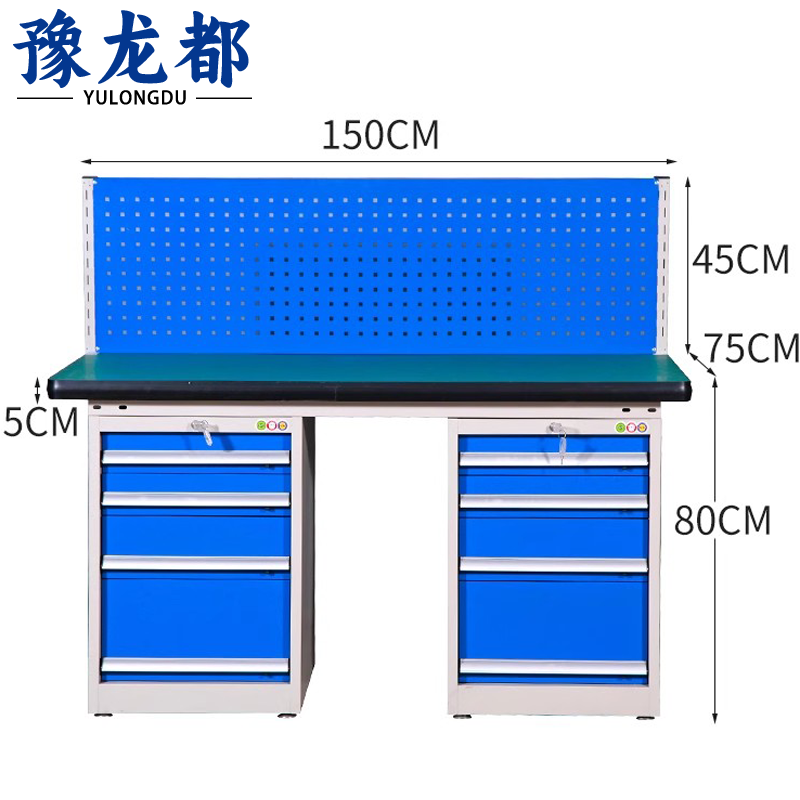 豫龙都重型工具桌1.5m张