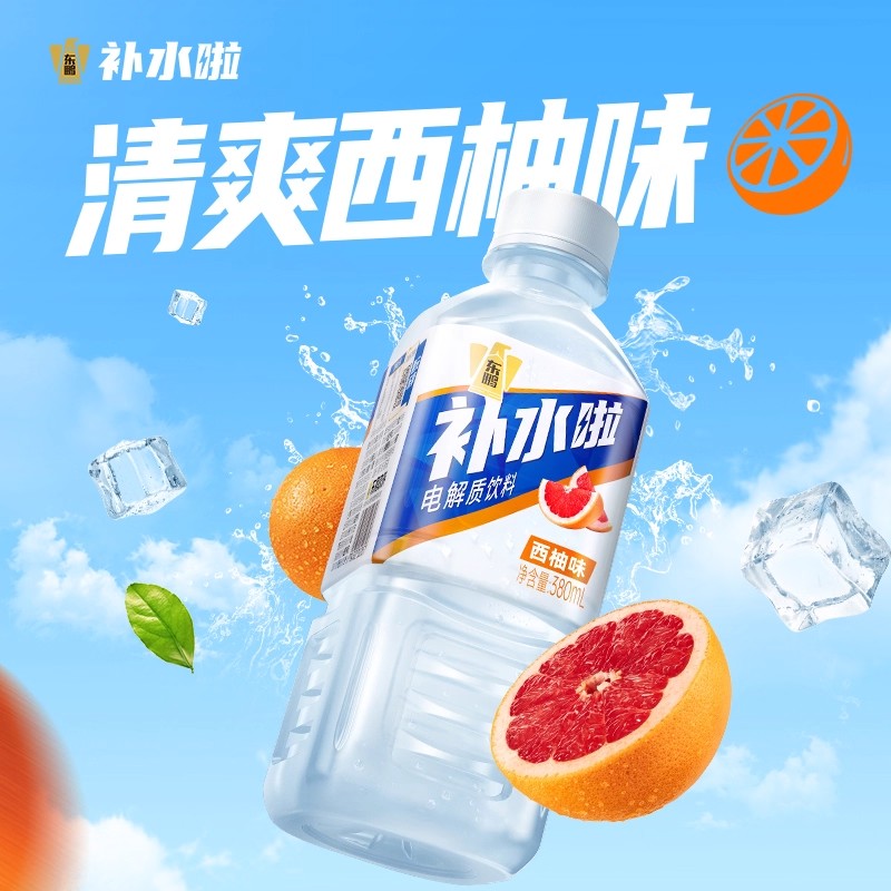 东鹏特饮补水啦电解质水380ml*24瓶西柚味运动跑步快速补充水分果味饮料高清大图