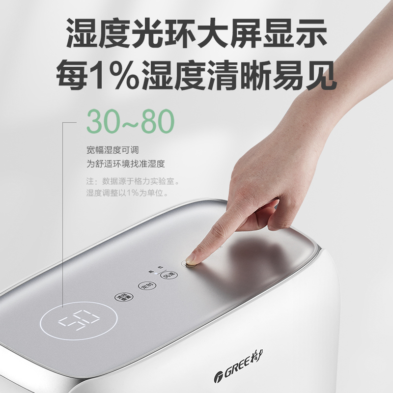 格力(GREE)除湿机DH12EN 除湿器 抽湿机吸湿机 家用卧室办公室地下室低音干衣除湿器12升/天高清大图