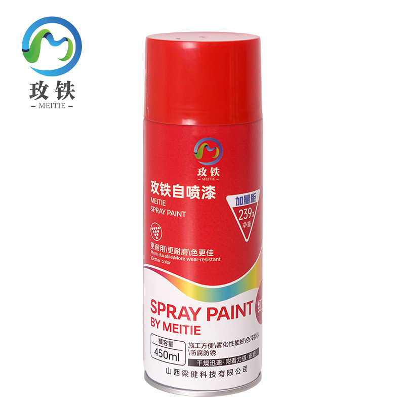 玫铁 自喷漆 红色450ml 瓶高清大图