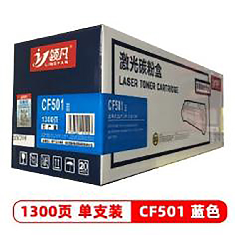 CF501A硒鼓 适用惠普HP MFP M254dn/M254dw/M254nw/M280nw