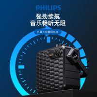 Philips/飞利浦 广场舞音响 户外唱歌舞台无线蓝牙音箱重低音调节旋钮户外音响 领航版(单麦)