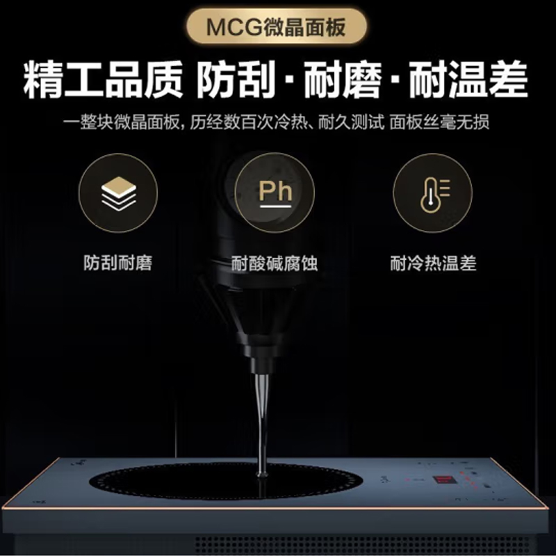 美的(Midea)电磁炉 C22-DH2210高清大图