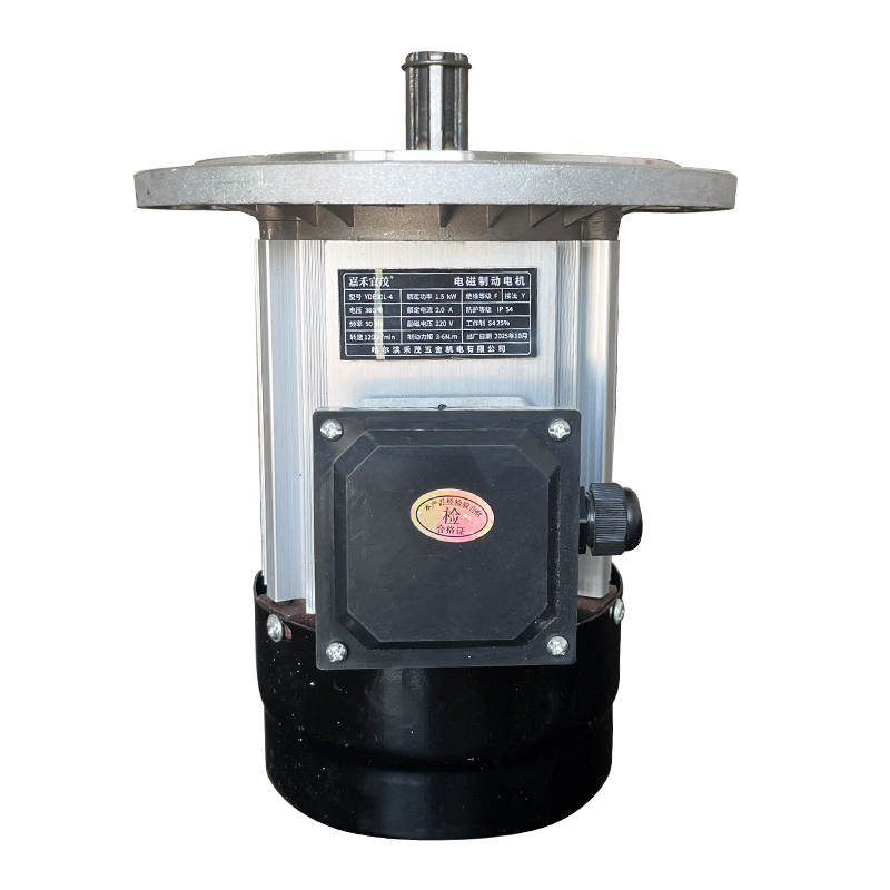 嘉禾宜茂 电磁制动电机 YDE90L-4-1.5KW 台高清大图