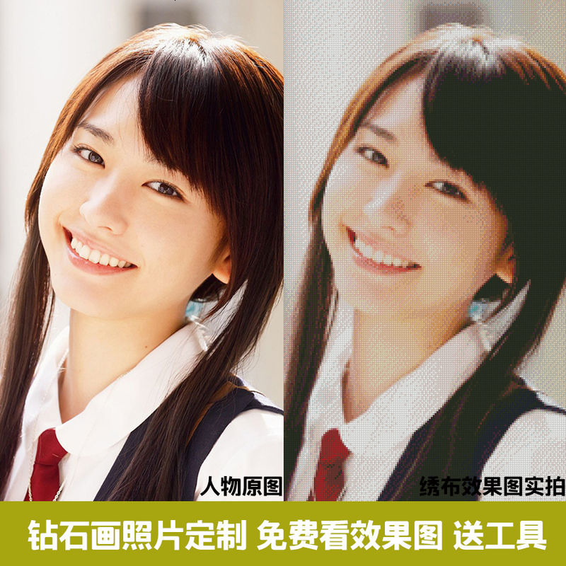 钻石画定制 人物情侣宝宝婚纱照照片定做贴钻十字绣魔方圆钻满钻