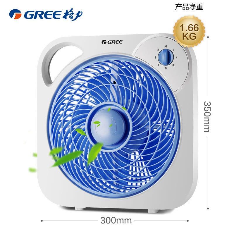 格力(GREE)转页扇电风扇KYT-2501a家用节能 办公宿舍 空调伴侣 迷你转页扇 落地扇 (灰色/蓝色 随机发货)图片