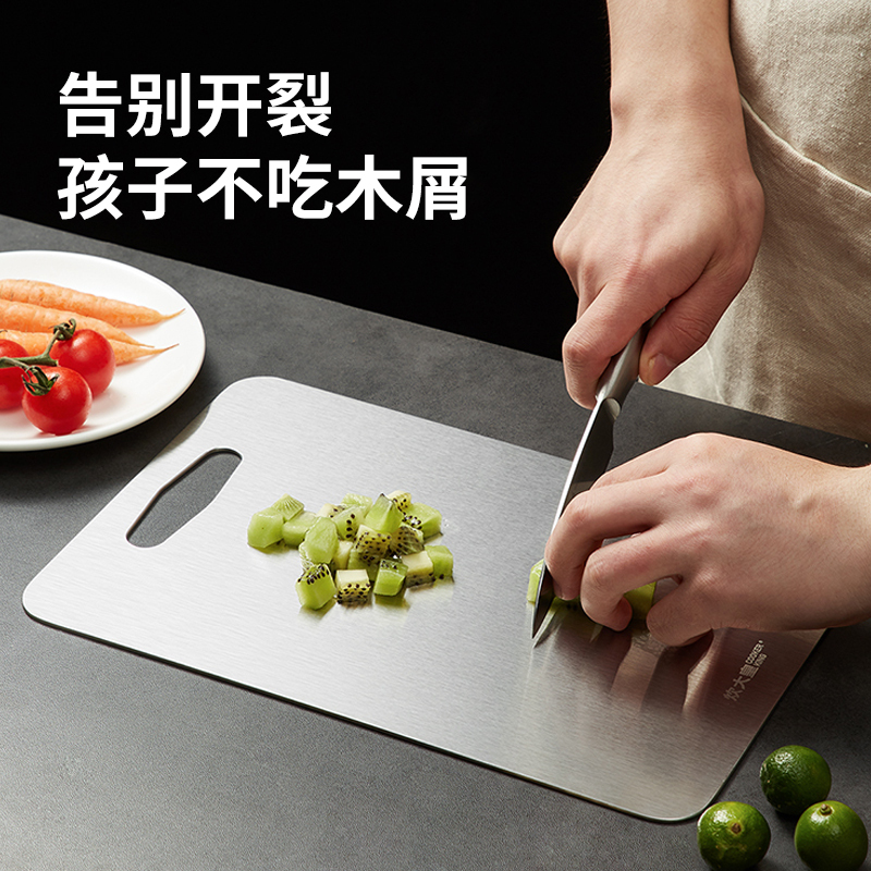 炊大皇(COOKER KING)CB15JG不锈钢菜板15