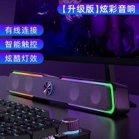 HP/惠普 笔记本电脑有线音响台式办公家用手机有线多媒体小音箱USB一体低音炮桌面音响DHE-6002S