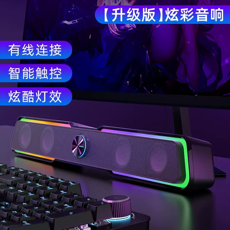 HP/惠普 笔记本电脑有线音响台式办公家用手机有线多媒体小音箱USB一体低音炮桌面音响DHE-6002S