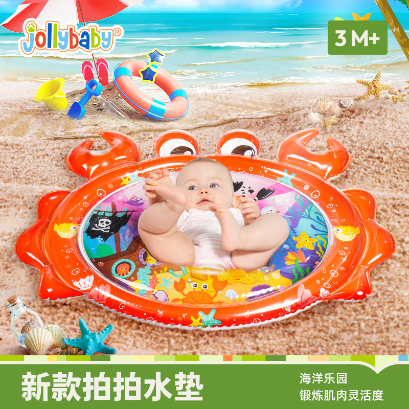jollybaby拍拍水垫婴儿学爬神器爬行引导0-1岁宝夏季玩水玩具1663高清大图