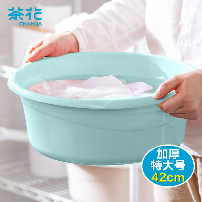 茶花塑料盆 大号洗脸盆 学生宿舍洗衣服洗脚宝宝足浴盆42cm高清大图