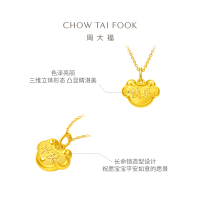 周大福平安快乐如意金锁长命锁足金黄金吊坠计价(工费:120元) EOF106精品