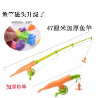 广场摆摊玩具儿童钓鱼玩具散装鱼玩具磁性鱼套装宝宝钓鱼玩具|5个鱼竿