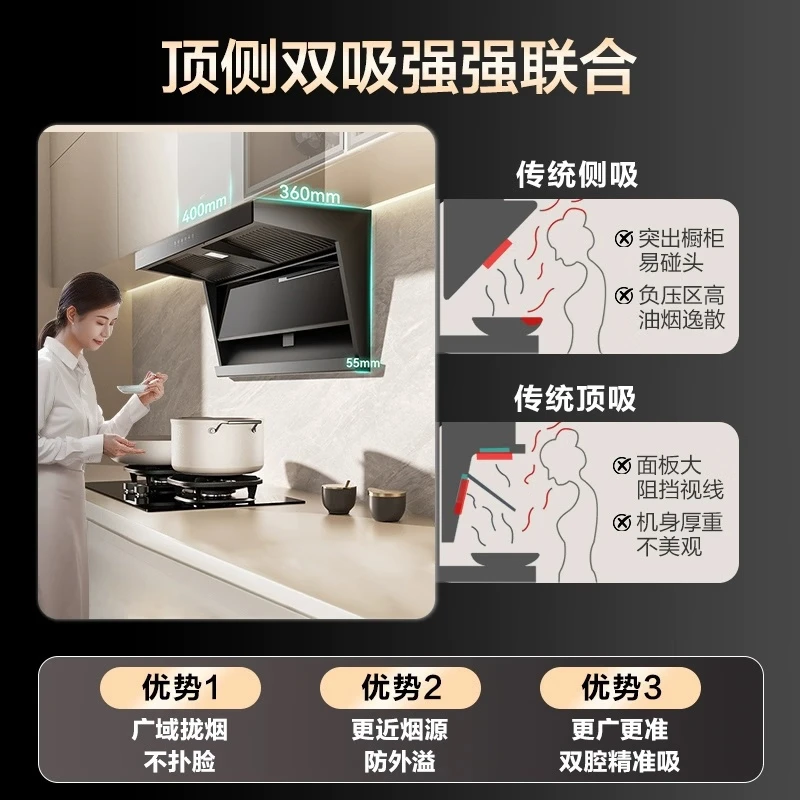 华帝(VATTI)[小飞翼]顶侧双吸 变频25风量 烟灶套餐i11237+i10071B大吸力抽油烟机K7 5.2kw灶高清大图