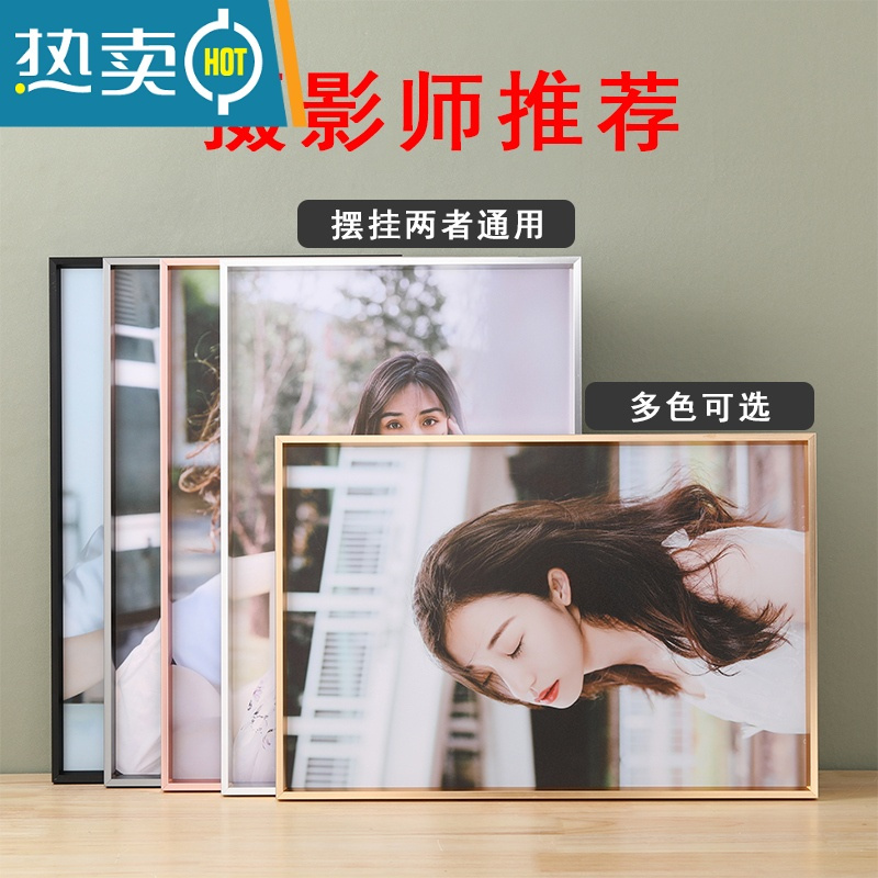 敬平简约立体铝合金照片框挂墙卡纸相框摆台放大打印加冲洗画框裱定制 001拉丝黑色(不含照片) 20寸[内框40.6*50