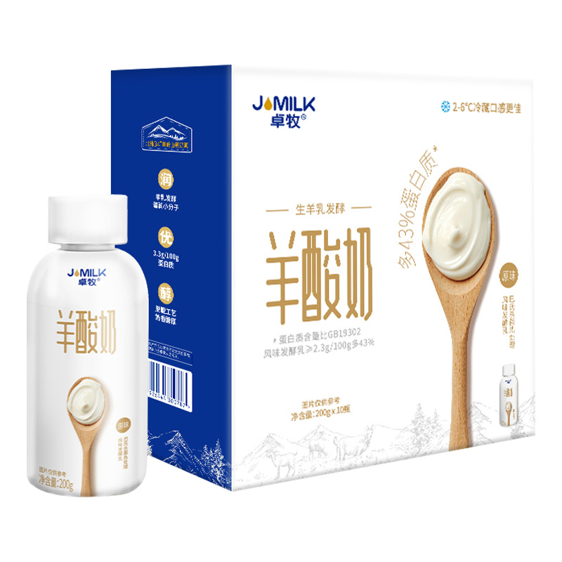 卓牧酸奶山羊生鲜乳发酵羊酸奶儿童营养早餐奶200ml*10盒