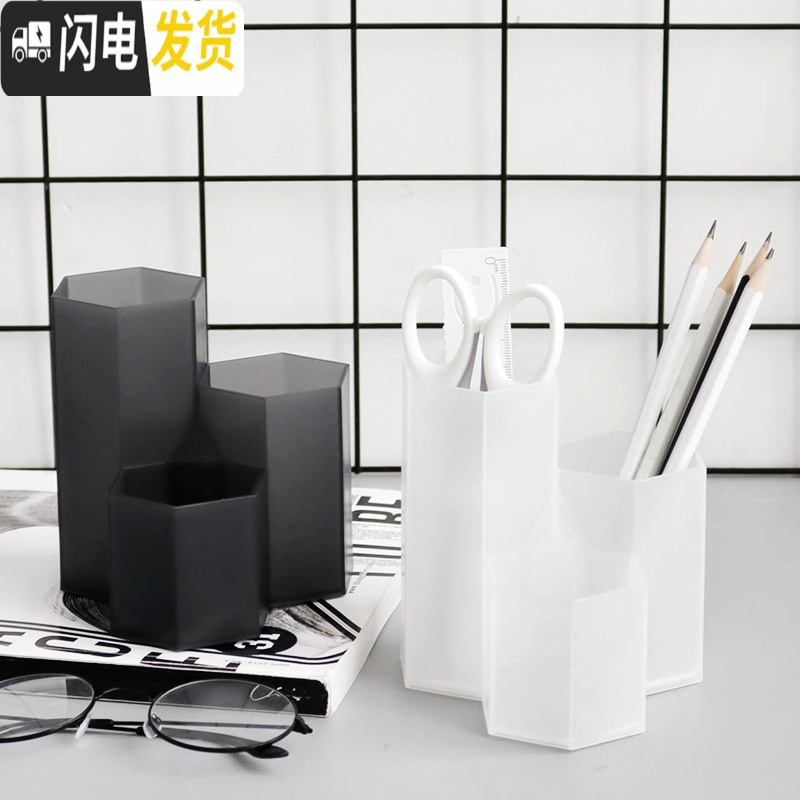 三维工匠尼家文具 ins菱形创意笔筒多功能桌面收纳桶装饰摆件化妆刷收纳桶 白色高清大图