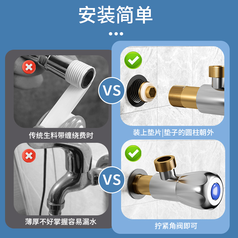 替代免生料带硅胶垫片密封圈速效生料带防漏角阀水龙头耐高压腐蚀-【ABS】免生料带双垫片（20个装）