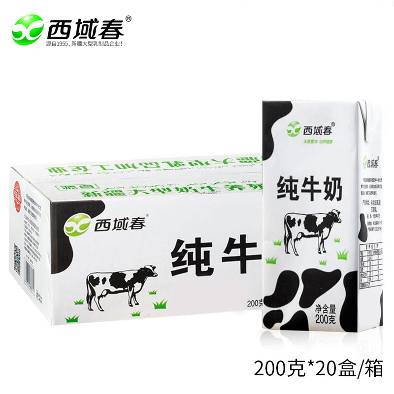 八翕 西域春 黑砖纯牛奶 新疆牧场 源头确保 牛奶品质 200ml*20盒一箱 单箱价 白色 2kg