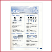 [五年级上册数学全解北师大版] 5年级上册 薛金星小学教材全解同步讲解练习教辅练习课后答案工具书